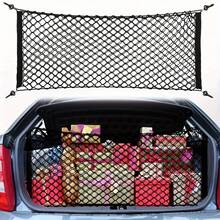 [Stretchable Net For Car Trunk] Stretchable Car Trunk Organizer Net With Hooks - Nylon Cargo Storage For Pickup Trucks, SUVs & Cars