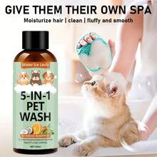 1PC/2PCS This Pet Shampoo Is A Universal, Deep-Cleaning Product For Pets. It Has A Fresh Scent, Moisturizes, Provides Double Skincare, Removes Odors, And Is Suitable For Cats And Dogs, Leaving Their Fur Clean, Smooth, And Shiny.
