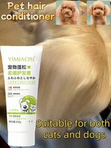 2pcs/50ml Pet Fur Conditioner, Pet Hair Cleaning & Care, Fluffy & Soft, Detangling, Anti-Matting, Anti-Frizz, Smoothing