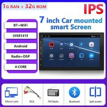 BOSSCAR 7Inch/9Inch/10Inch 2 Din Android 13 Car Radio Autoradio Universal Car Audio GPS Multimedia Player