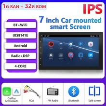 BOSSCAR 7Inch/9Inch/10Inch 2 Din Android 13 Car Radio Autoradio Universal Car Audio GPS Multimedia Player
