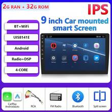BOSSCAR 7Inch/9Inch/10Inch 2 Din Android 13 Car Radio Autoradio Universal Car Audio GPS Multimedia Player