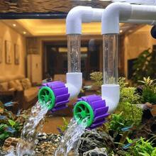 1PC 20/25/32 MM Fish Tank Wave Maker Plastic Rotary Type Tank Outlet Water Flow Diffuser Fan Multiple Caliber Water Circulation